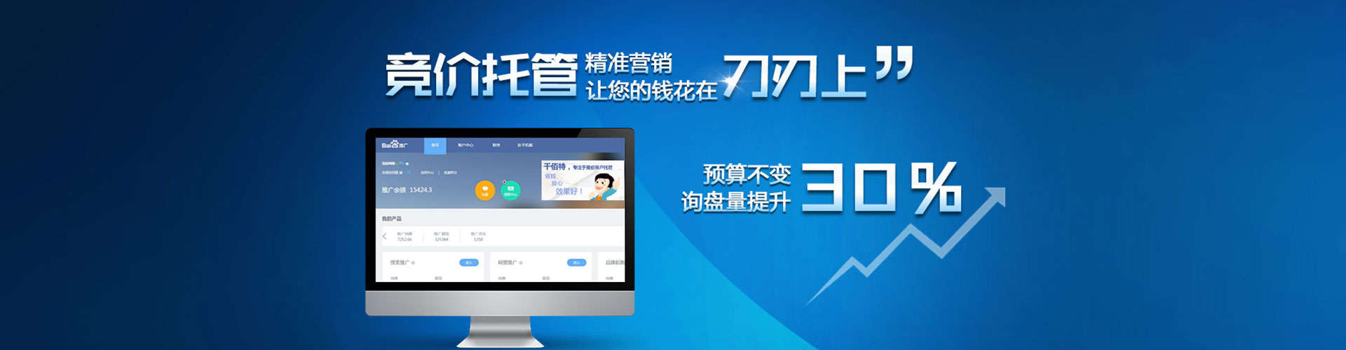龙岗谷歌竞价